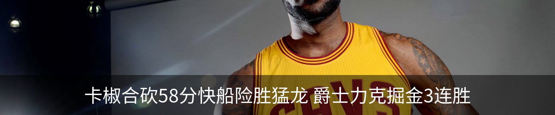 内页banner