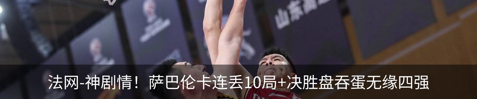 内页banner