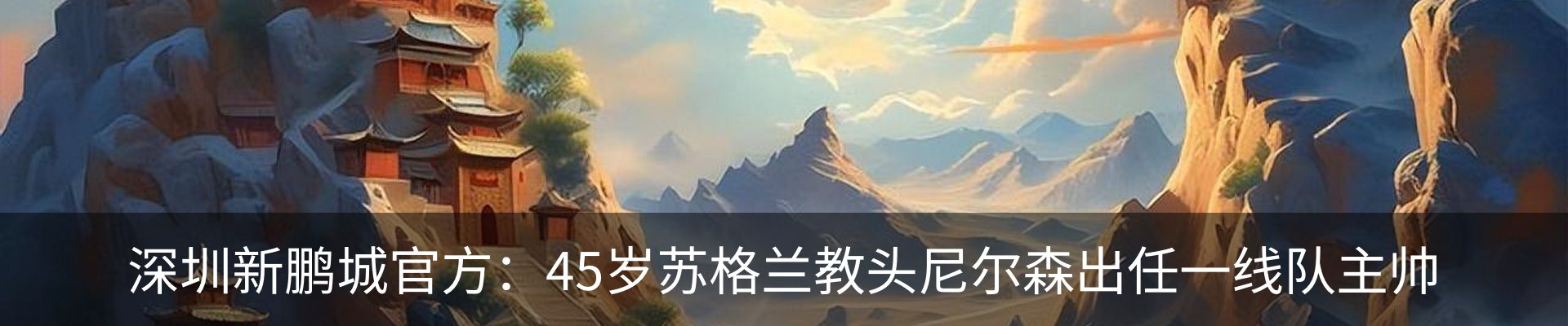 内页banner