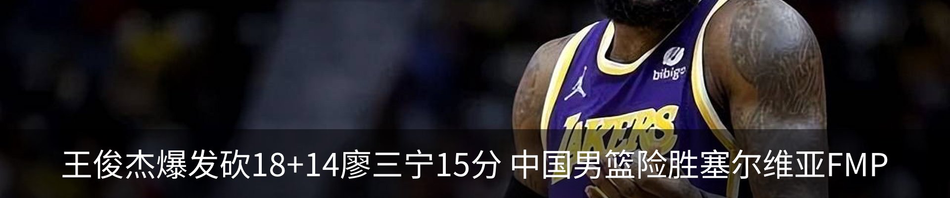 内页banner